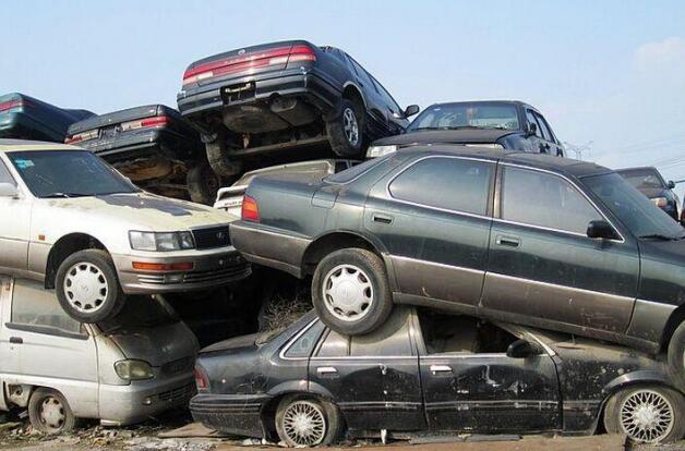 汽车报废补贴领取条件解析 汽车报废补贴领取条件解析